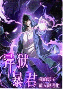 星屑邮局动漫封面
